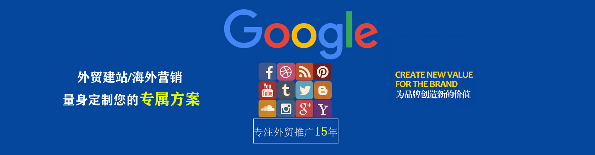 阳泉头条信息流