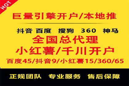 渠道开户返点在行业中的应用