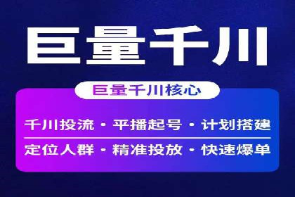 搜索引擎营销（SEM）中竞价员的角色与案例
