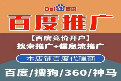 某信息流广告公司如何实现广告效果最大化